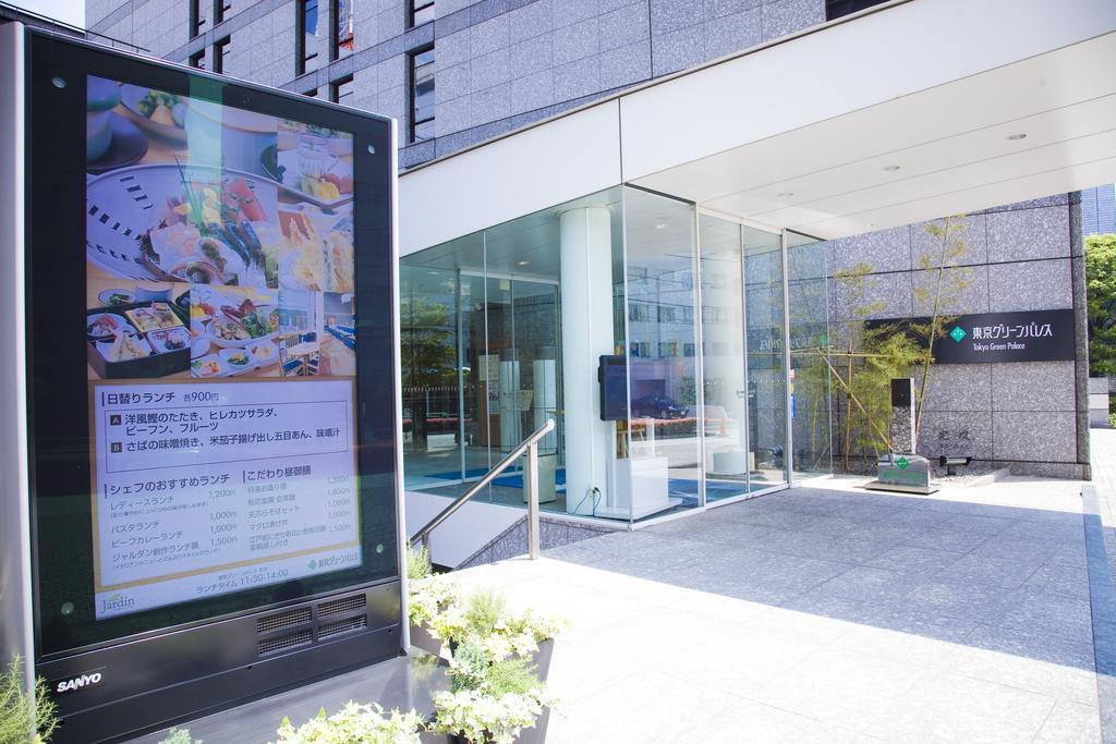 Tokyo Green Palace Exterior foto